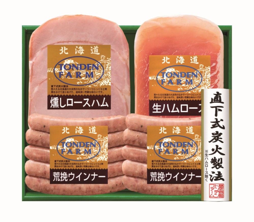 御祝.お返し,引出物,記念品は:北海道直送特別企画 トンデンファーム トンデンファームギフト FG-33B