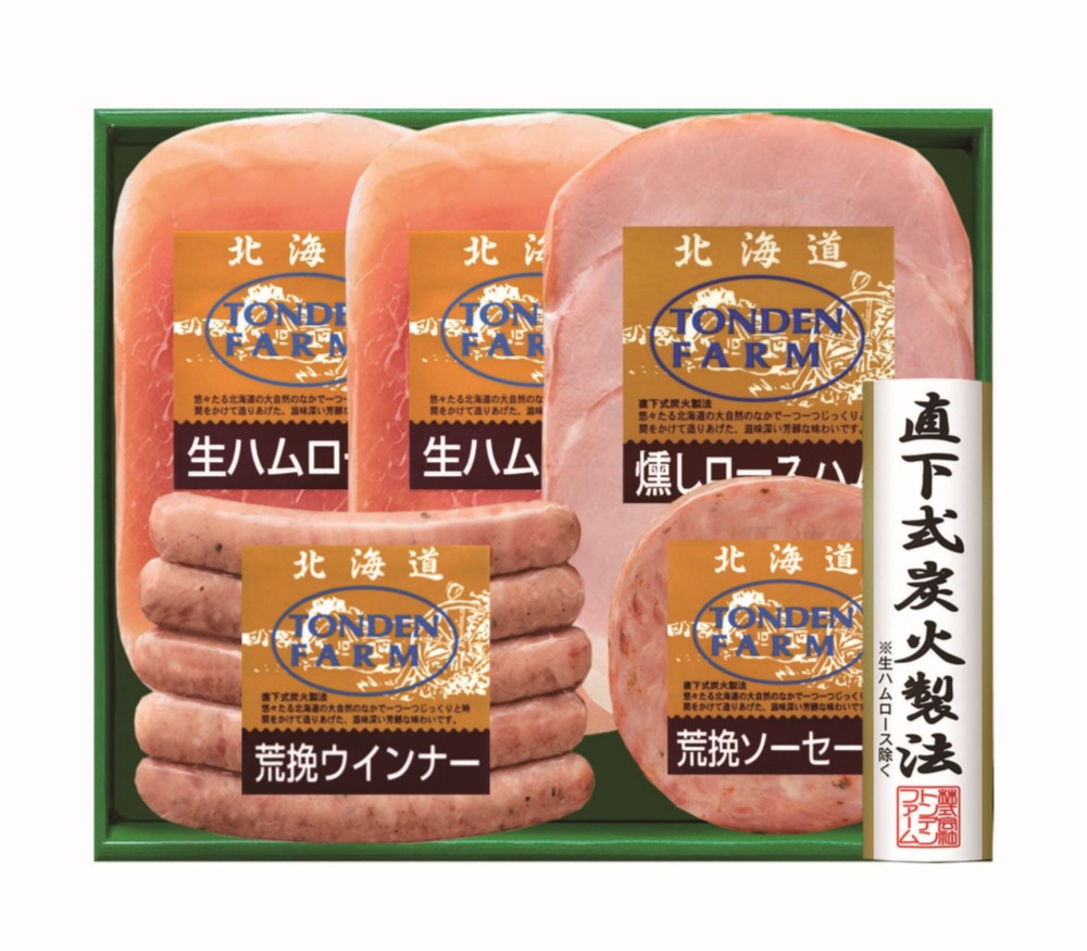 御祝.お返し,引出物,記念品は:北海道直送特別企画 トンデンファーム トンデンファームギフト FG-40B