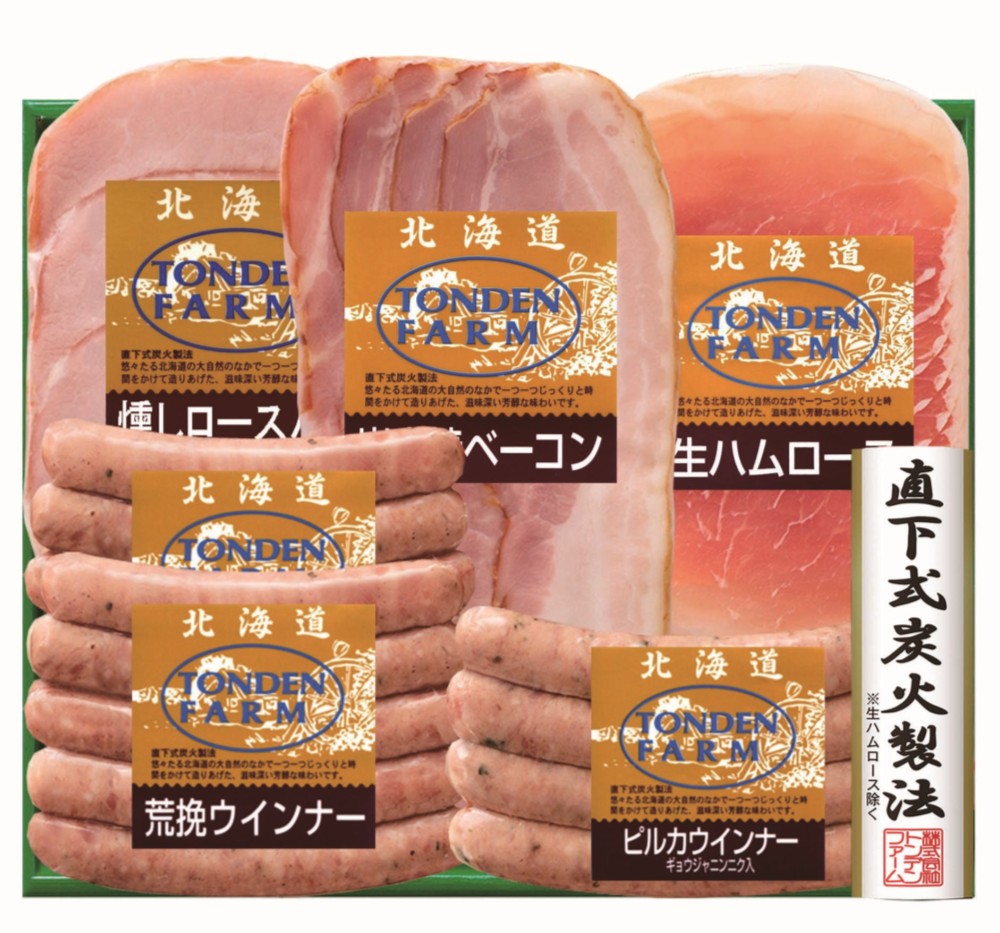 御祝.お返し,引出物,記念品は:北海道直送特別企画 トンデンファーム トンデンファームギフト FG-50B