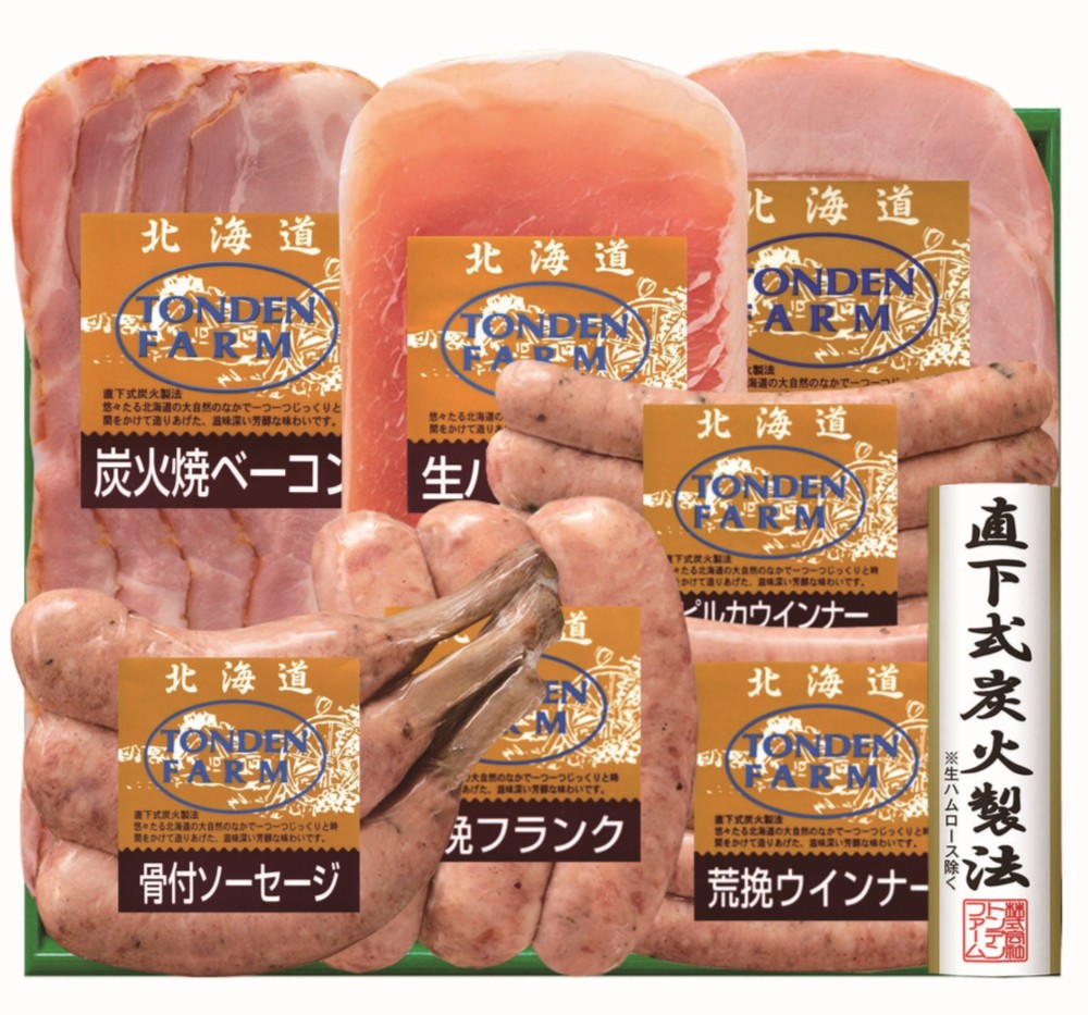 御祝.お返し,引出物,記念品は:北海道直送特別企画 トンデンファーム トンデンファームギフト FG-60B
