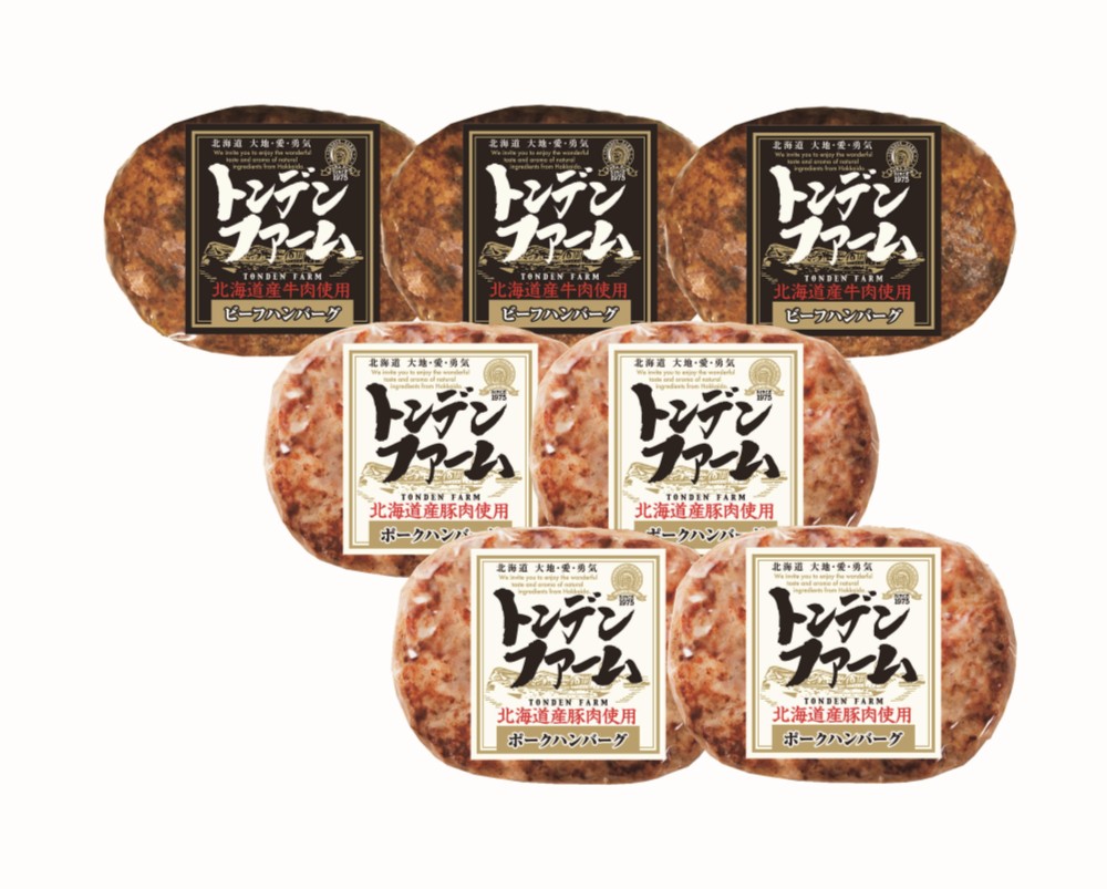 御祝.お返し,引出物,記念品は:北海道直送特別企画 トンデンファーム 北海道産ハンバーグセット7個 FH-42Ａ