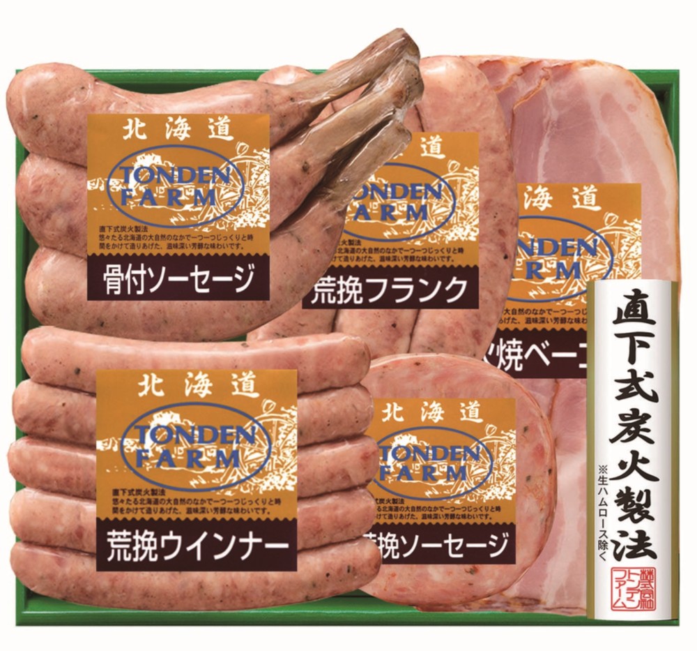 御祝.お返し,引出物,記念品は:北海道直送特別企画 トンデンファーム オリジナルバーベキューセット FG-BQ