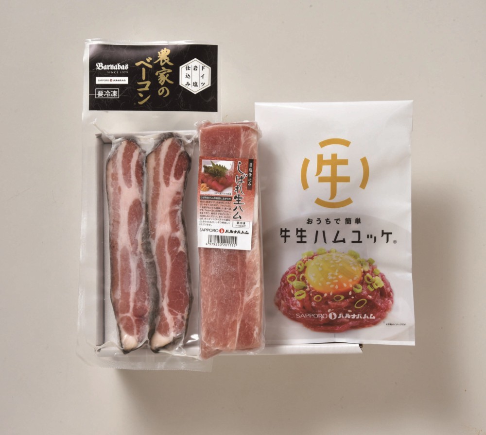 御祝.お返し,引出物,記念品は:北海道直送特別企画 札幌バルナバハム しばれ生ハム・牛生ハムユッケ＆農家のベーコンステーキセット