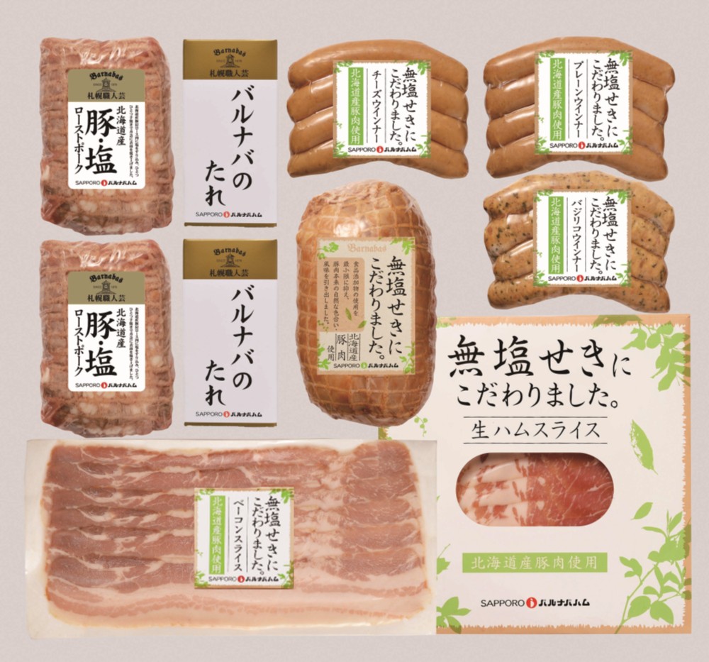 御祝.お返し,引出物,記念品は:北海道直送特別企画 札幌バルナバハム 北海道産無塩せきセット MC-GN