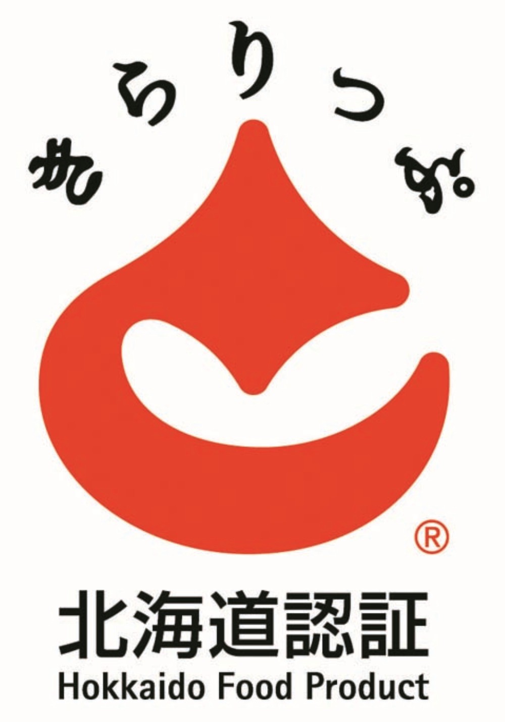 御祝.お返し,引出物,記念品は:北海道直送特別企画 オホーツククリーンミート 北海道おこっぺハム詰合せ OF-A-2