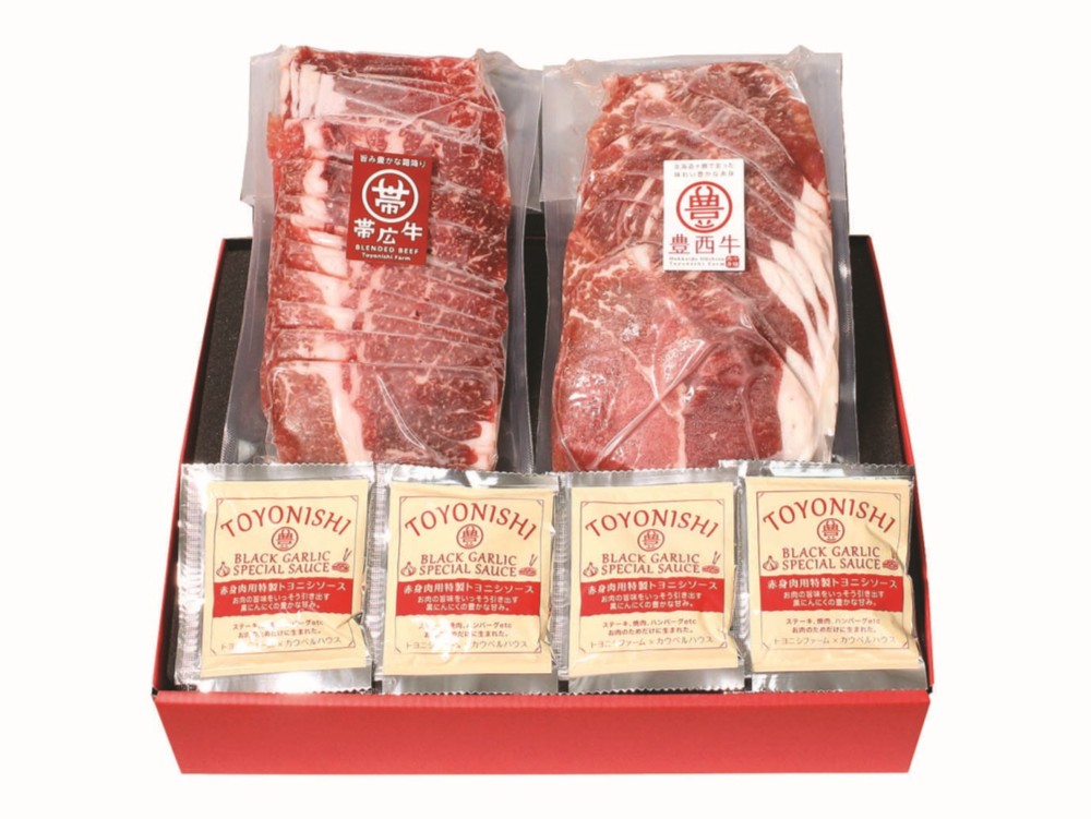 御祝.お返し,引出物,記念品は:北海道直送特別企画 トヨニシファーム 豊西牛×帯広牛切り落とし食べ比べギフト