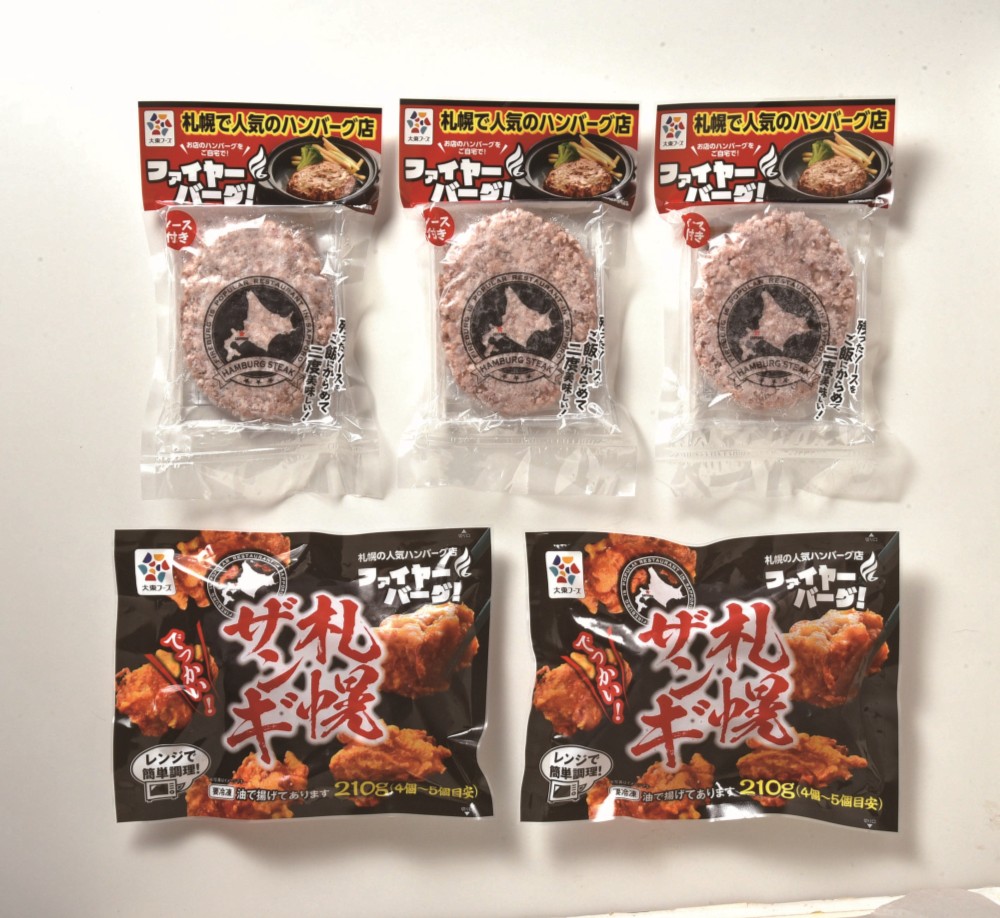 御祝.お返し,引出物,記念品は:北海道直送特別企画 大東エンタープライズ ファイヤーバーグギフトセット F