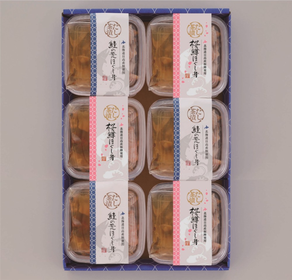 御祝.お返し,引出物,記念品は:北海道直送特別企画 三協水産 鮭と桜鱒のだし茶漬け