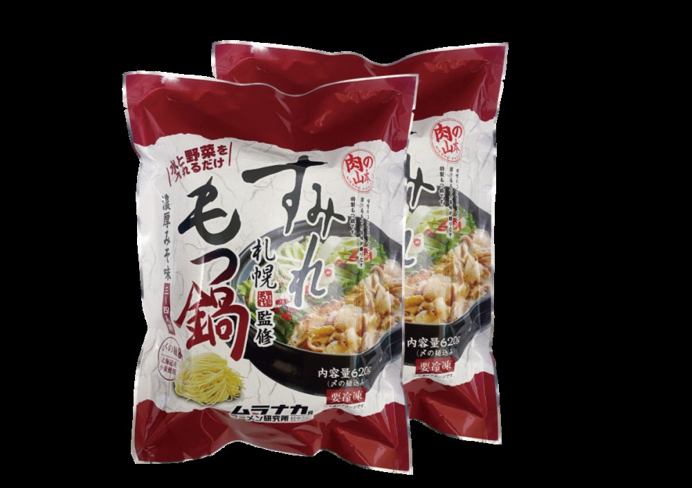 御祝.お返し,引出物,記念品は:北海道直送特別企画 肉の山本 すみれ監修もつ鍋　濃厚みそ味　２袋セット