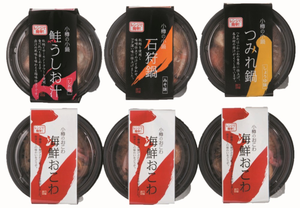 御祝.お返し,引出物,記念品は:北海道直送特別企画 小樽海洋水産 小樽の小鍋と海鮮おこわ