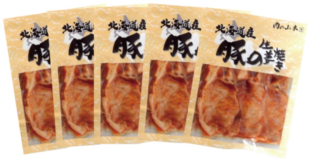 御祝.お返し,引出物,記念品は:北海道直送特別企画 肉の山本 レンジで簡単　北海道産豚の生姜焼き　５食セット