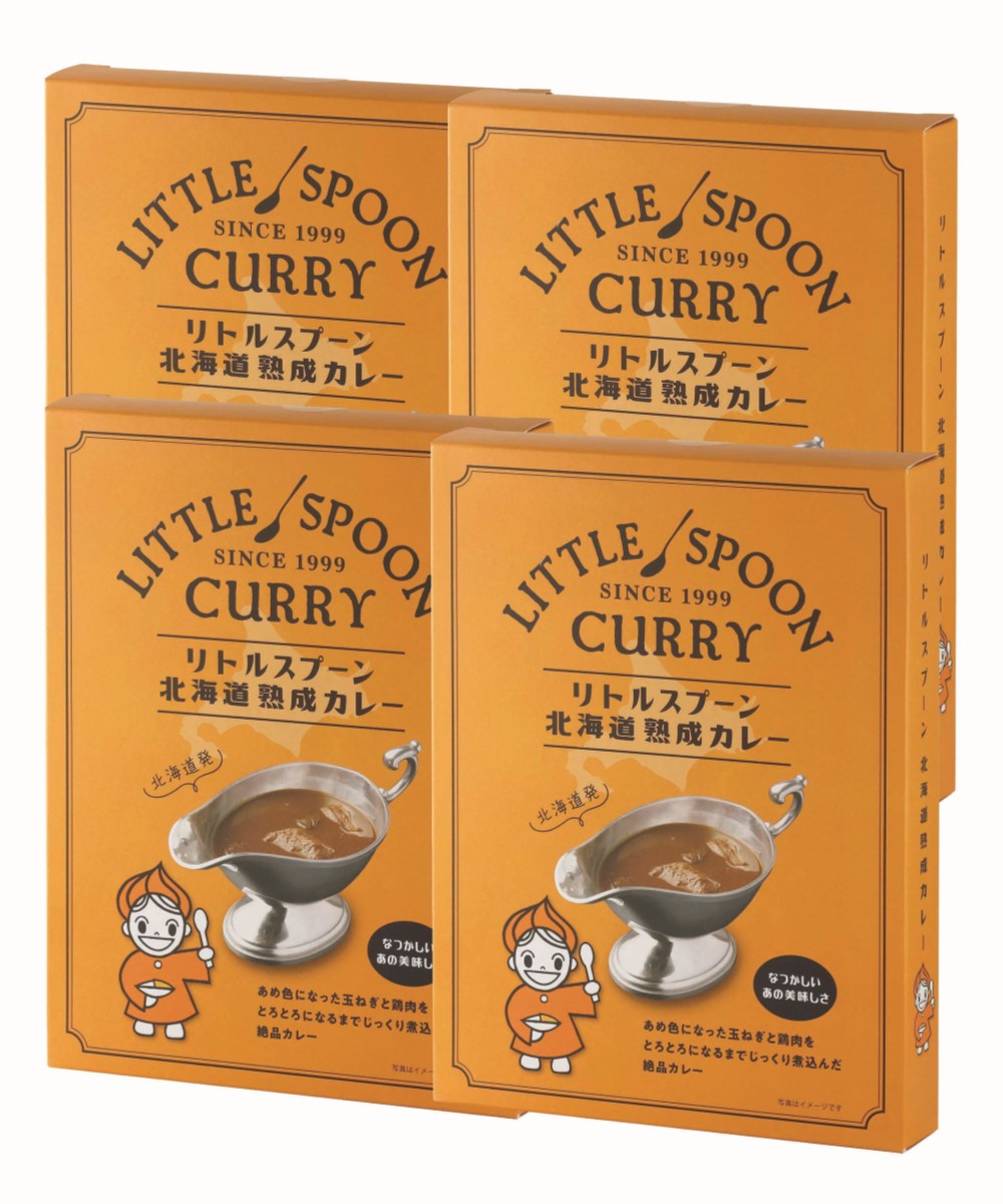御祝.お返し,引出物,記念品は:北海道直送特別企画 リトルスプーン 北海道熟成カレー４個セット