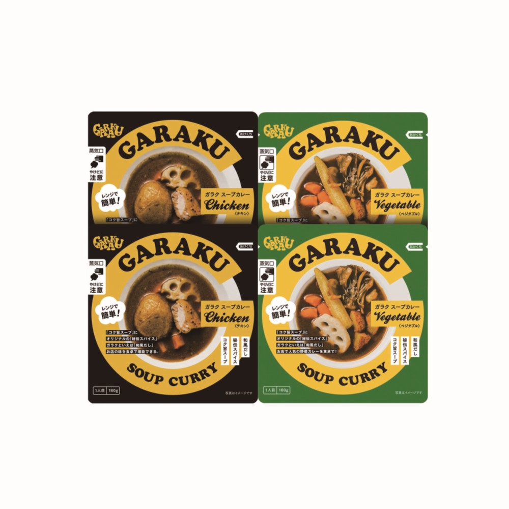 御祝.お返し,引出物,記念品は:北海道直送特別企画 GARAKU ＧＡＲＡＫＵ レトルトスープカレー詰合せ4個入