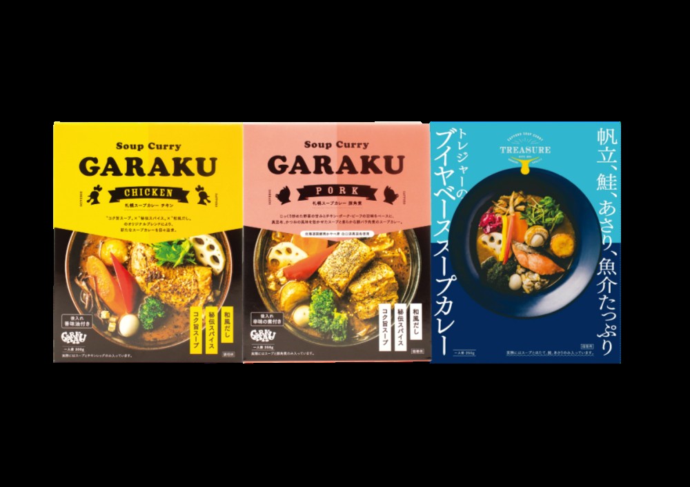 御祝.お返し,引出物,記念品は:北海道直送特別企画 GARAKU ＧＡＲＡＫＵ レトルトスープカレー３種セット