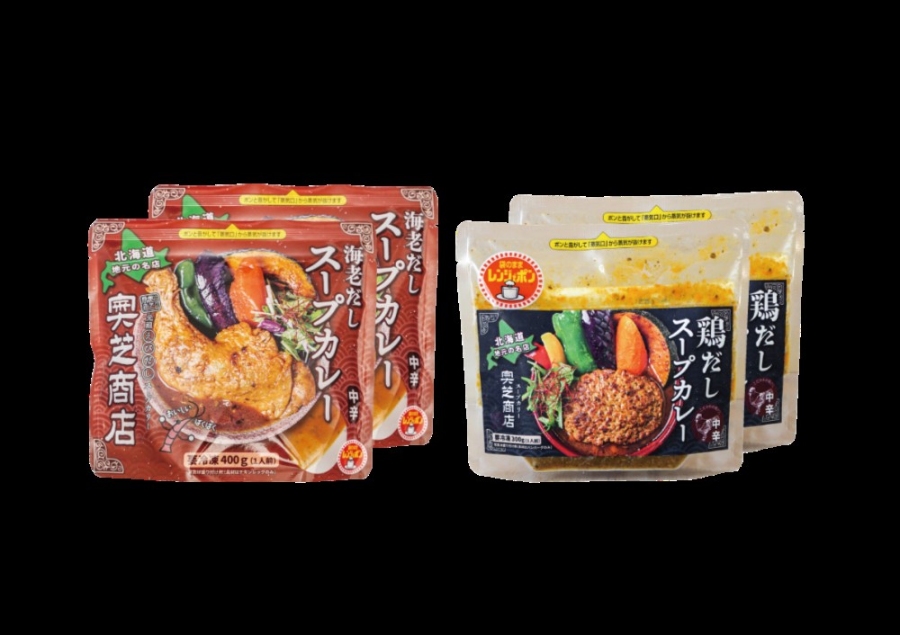 御祝.お返し,引出物,記念品は:北海道直送特別企画 奥芝商店 レンジで簡単　食べ比べスープカレーセット