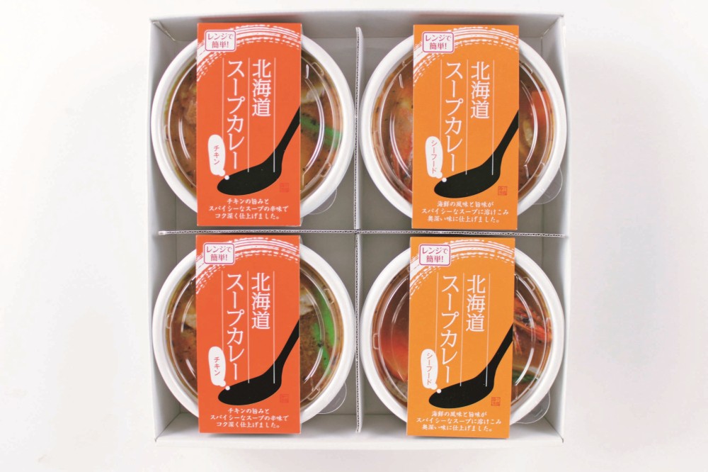 御祝.お返し,引出物,記念品は:北海道直送特別企画 小樽海洋水産 北海道スープカレーセット