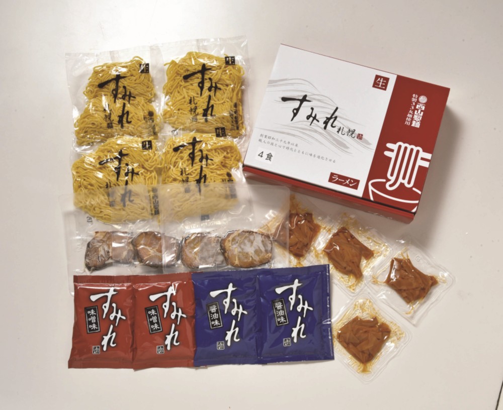 御祝.お返し,引出物,記念品は:北海道直送特別企画 西山製麺 すみれラーメン４食ギフト　Ｒ