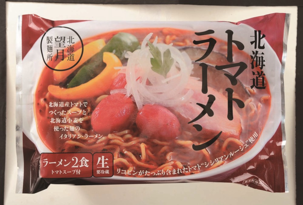 御祝.お返し,引出物,記念品は:北海道直送特別企画 望月製麺所 北海道バラエティラーメン食べ比べセット（８食） FNO3