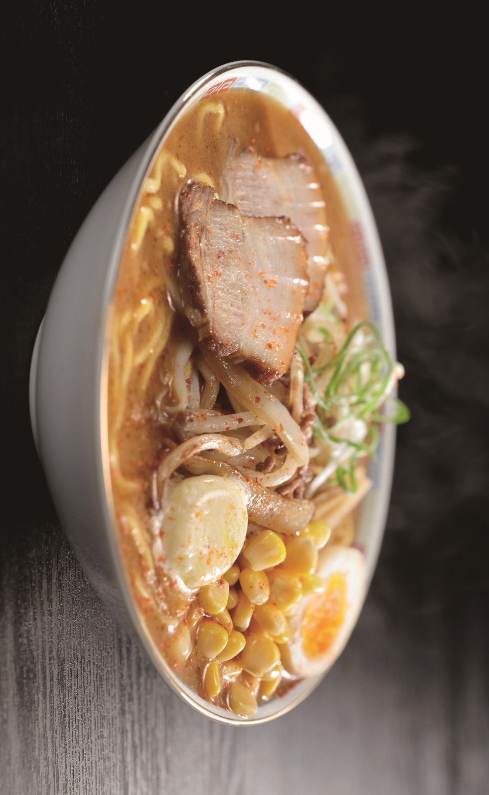 御祝.お返し,引出物,記念品は:北海道直送特別企画 西山製麺 西山ラーメン生麺･乾燥麺１０食ギフト