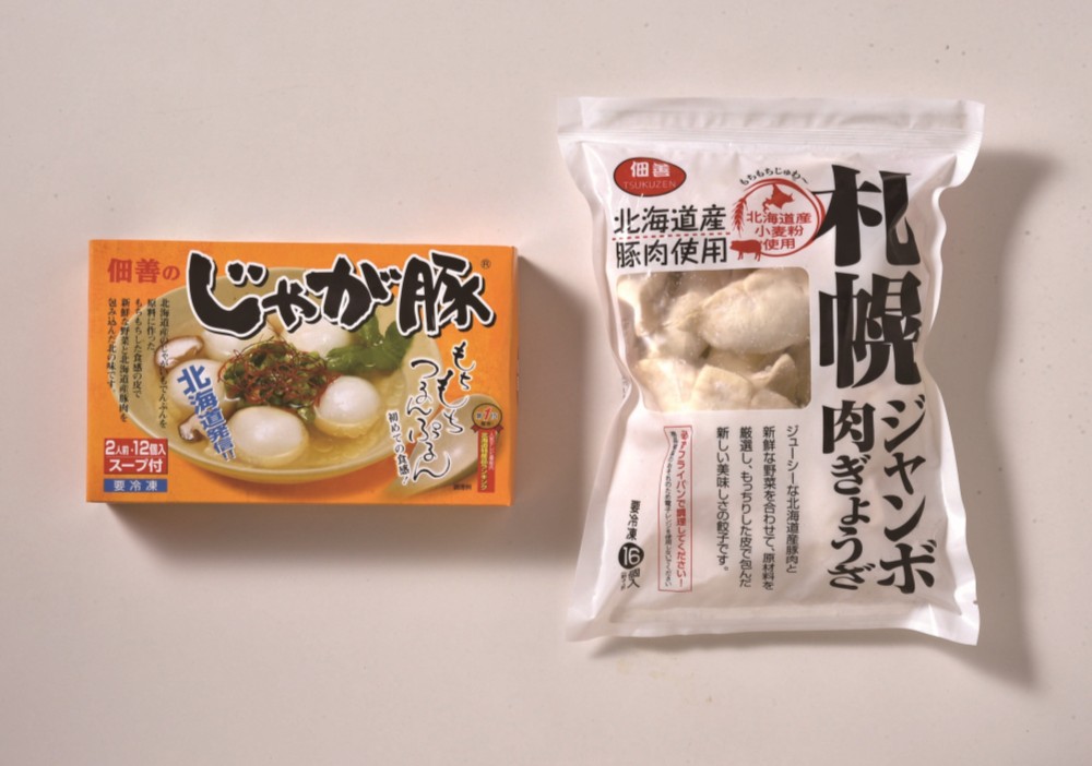 御祝.お返し,引出物,記念品は:北海道直送特別企画 佃善 じゃが豚・餃子１６個セット