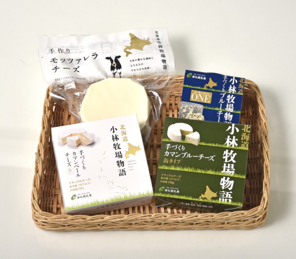 御祝.お返し,引出物,記念品は:北海道直送特別企画 新札幌乳業 北海道小林牧場物語手作りチーズセット