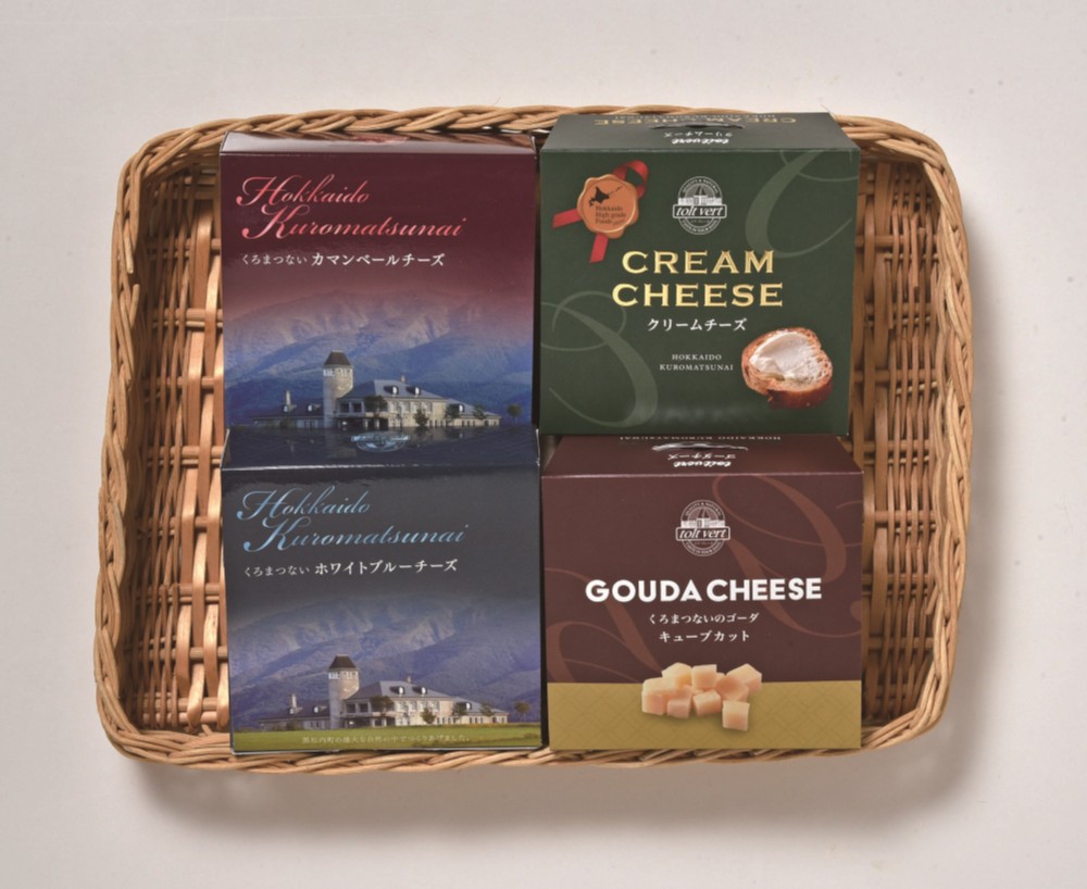 御祝.お返し,引出物,記念品は:北海道直送特別企画 トワ・ヴェール ４種のくろまつないチーズギフトセット