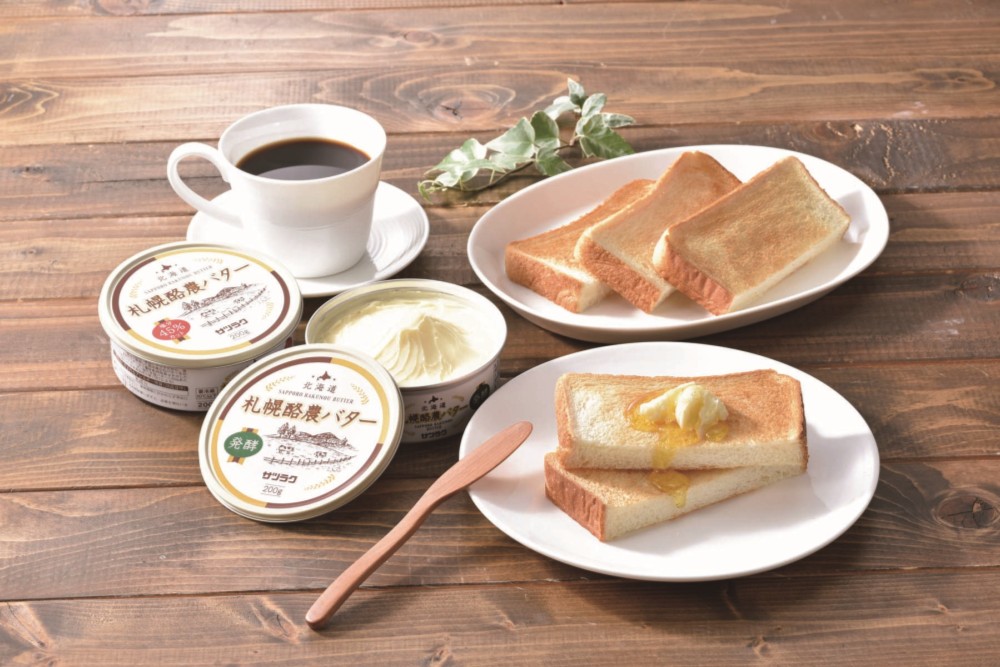 御祝.お返し,引出物,記念品は:北海道直送特別企画 サツラク 札幌酪農バターセット C-2