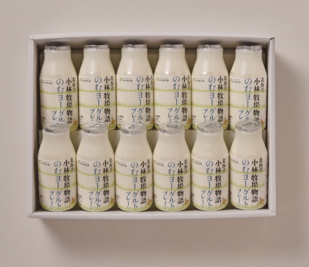 御祝.お返し,引出物,記念品は:北海道直送特別企画 新札幌乳業 北海道小林牧場物語のむヨーグルト１２本セット