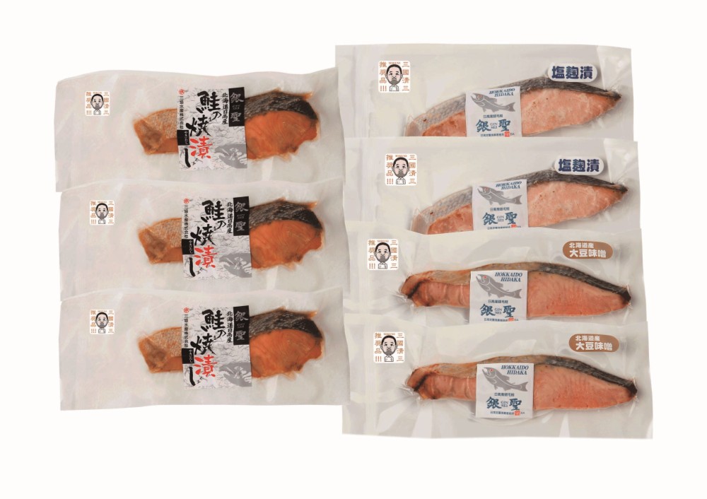 御祝.お返し,引出物,記念品は:北海道直送特別企画  三國推奨　漁吉丸の銀聖焼魚ギフト MGY-S