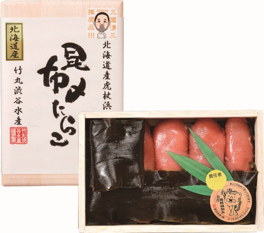 御祝.お返し,引出物,記念品は:北海道直送特別企画  三國推奨　北海道昆布〆たらこ