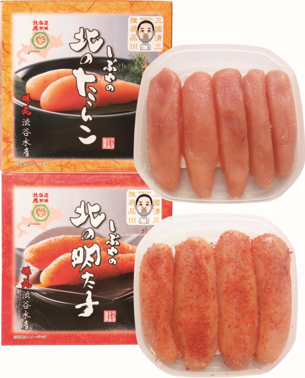 御祝.お返し,引出物,記念品は:北海道直送特別企画  三國推奨　北のたらこ・明太子セット