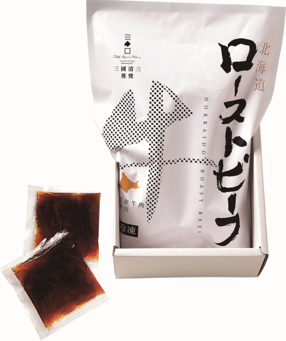 御祝.お返し,引出物,記念品は:北海道直送特別企画  三國推奨　北海道産牛ローストビーフ
