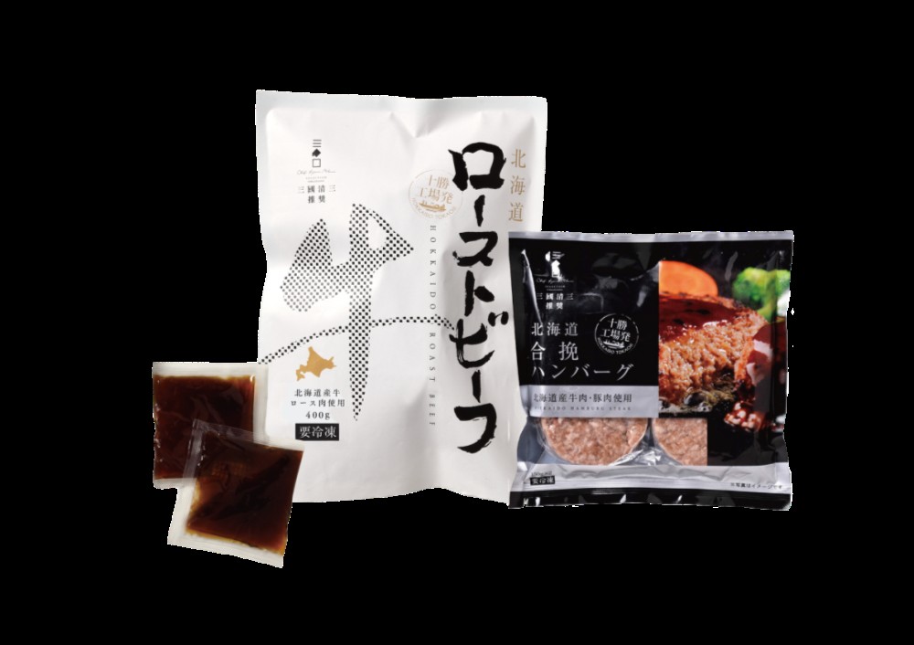 御祝.お返し,引出物,記念品は:北海道直送特別企画  三國推奨　北海道産牛ローストビーフ＆ハンバーグセットR RAH-１