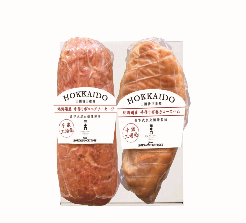 御祝.お返し,引出物,記念品は:北海道直送特別企画  三國推奨　北海道手作りロースハム・ボロニアソーセージギフト MN-C