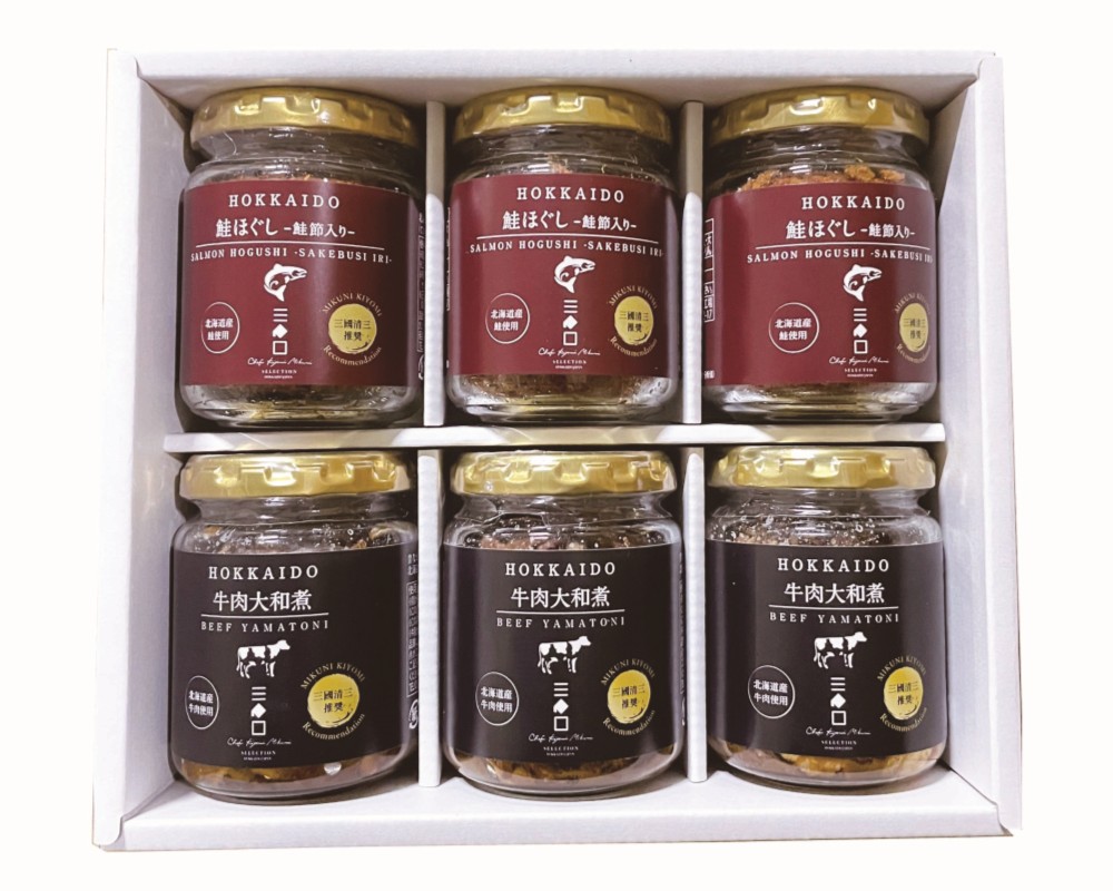 御祝.お返し,引出物,記念品は:北海道直送特別企画  三國推奨　北海道牛肉大和煮＆鮭ほぐしセット MHB
