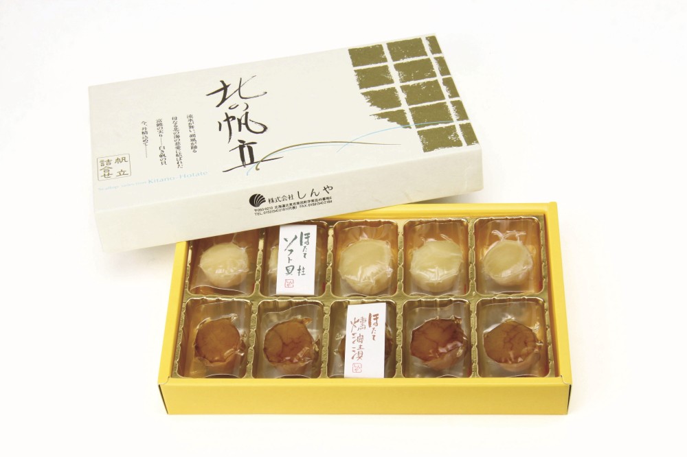 御祝.お返し,引出物,記念品は:北海道直送特別企画 しんや 北の帆立10粒