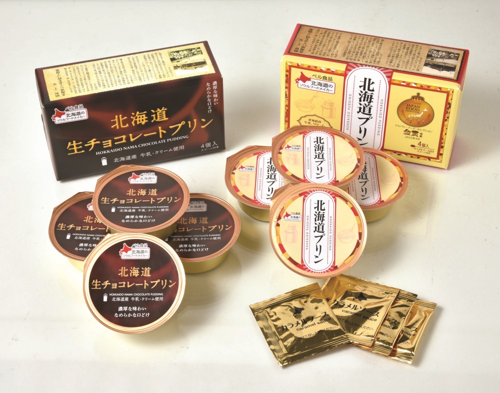 御祝.お返し,引出物,記念品は:北海道直送特別企画 ベル食品 北海道プリンセット