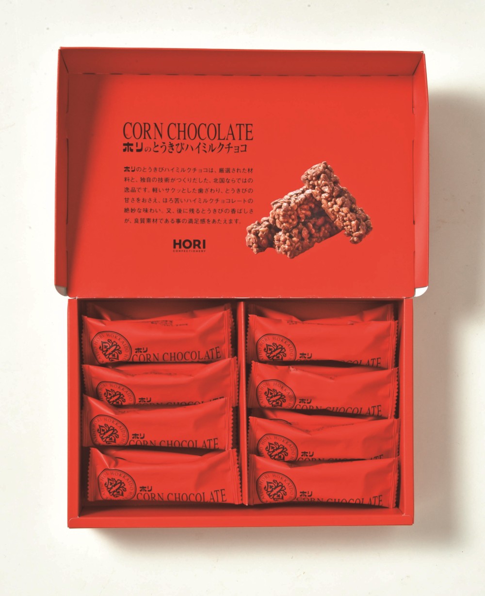 御祝.お返し,引出物,記念品は:北海道直送特別企画 ホリ　 とうきびチョコハイミルク 16本