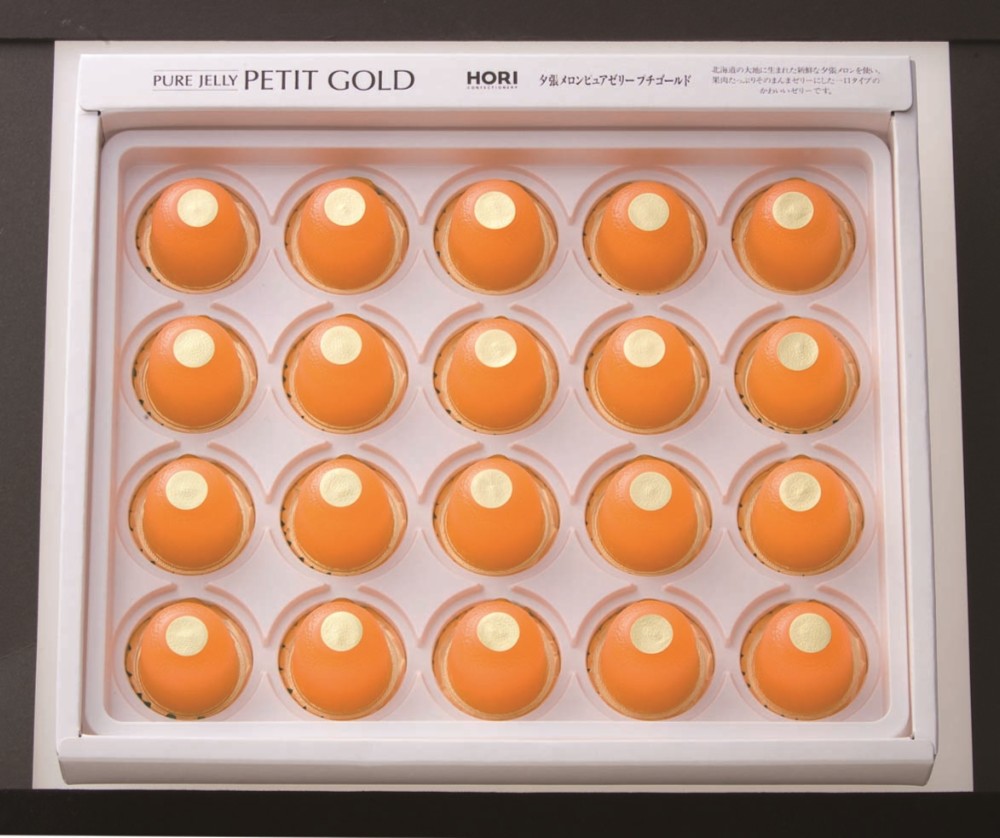 御祝.お返し,引出物,記念品は:北海道直送特別企画 ホリ 夕張メロンプチゴールド 16g×20粒