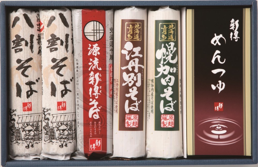 御祝.お返し,引出物,記念品は:北海道直送特別企画 北海道そば紀行 北のそば処 KS-A