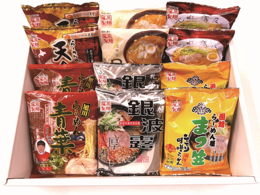 御祝.お返し,引出物,記念品は:北海道直送特別企画 藤原製麺 北海道繁盛店ラーメンギフト12食 HHA-12K