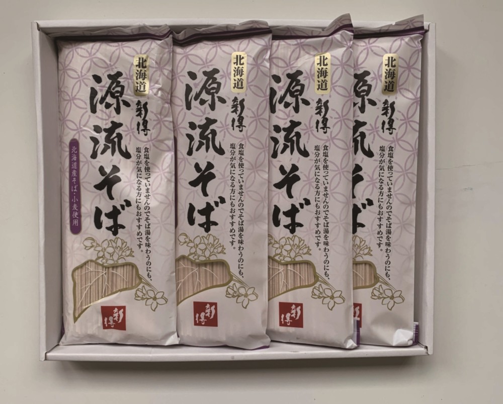 御祝.お返し,引出物,記念品は:北海道直送特別企画 新得そば 乾麺詰合せ Y-20