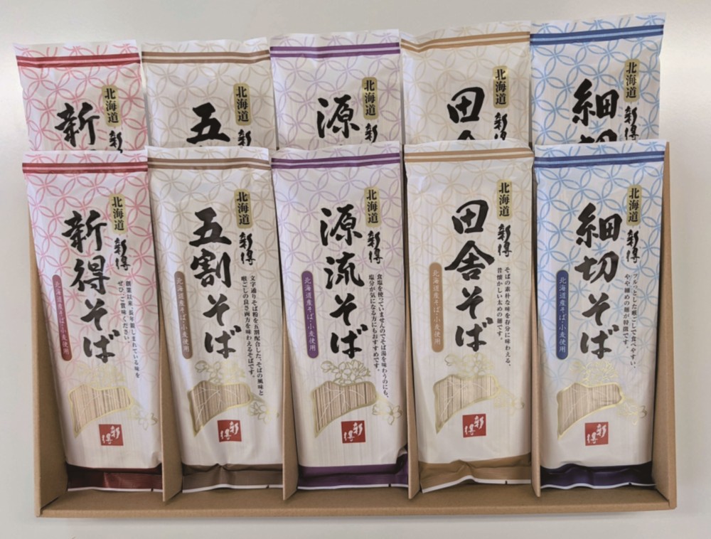 御祝.お返し,引出物,記念品は:北海道直送特別企画 新得そば 乾麺詰合せ Y-50