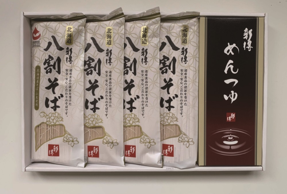 御祝.お返し,引出物,記念品は:北海道直送特別企画 新得そば 乾麺詰合せ Y-30T