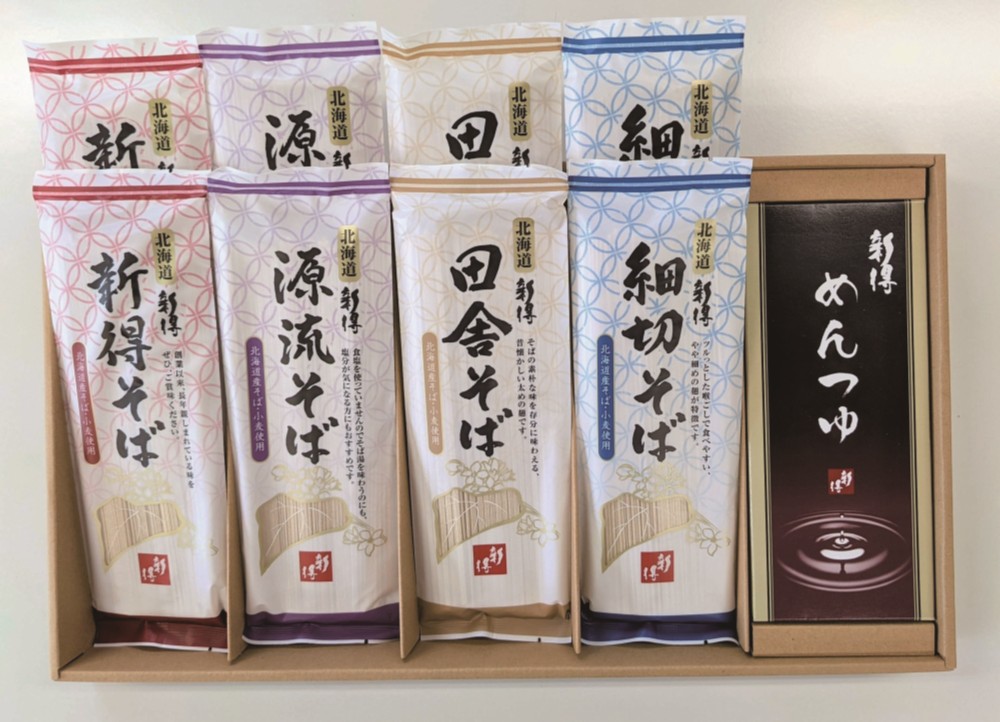 御祝.お返し,引出物,記念品は:北海道直送特別企画 新得そば 乾麺詰合せ Y-45T