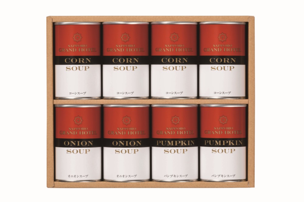 御祝.お返し,引出物,記念品は:北海道直送特別企画 札幌グランドホテル スープ缶詰詰合せ SCA-40