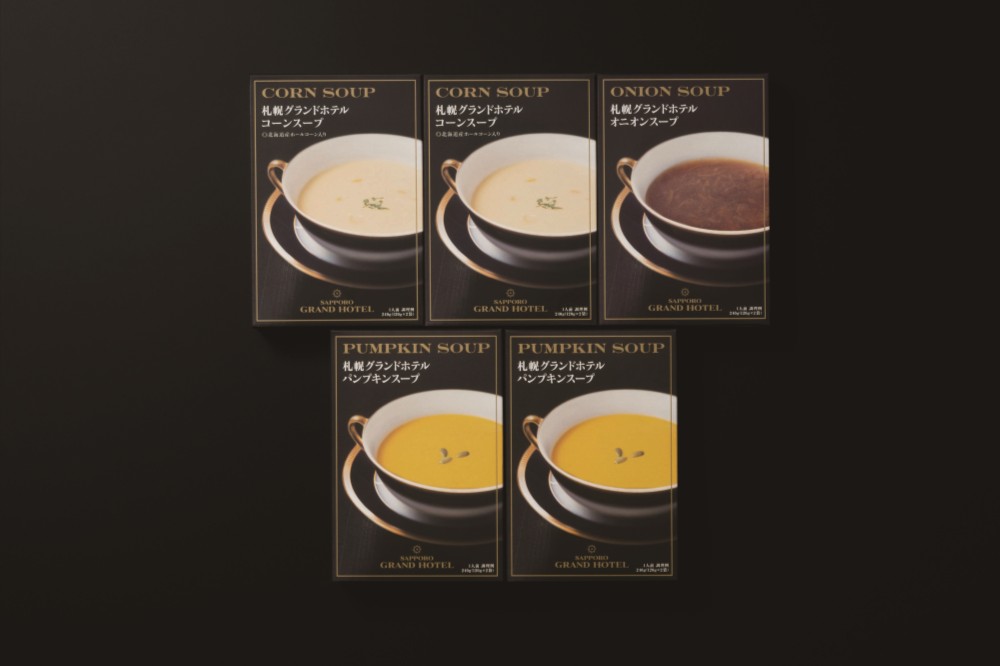 御祝.お返し,引出物,記念品は:北海道直送特別企画 札幌グランドホテル スープ詰合せ RNG-05C