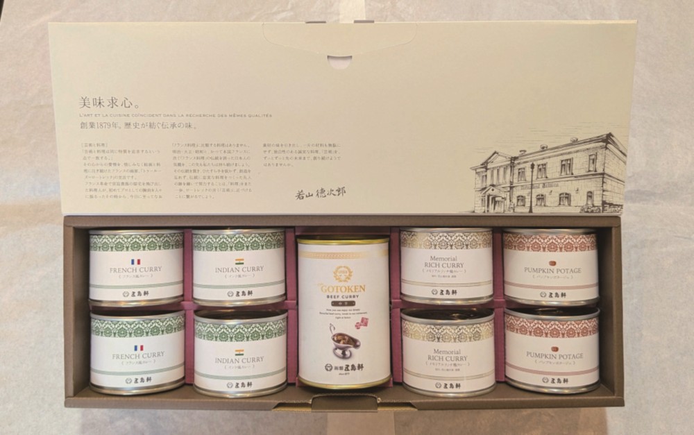 御祝.お返し,引出物,記念品は:北海道直送特別企画 五島軒   五島軒プレミアムカレー・ポタージュ缶詰9缶セット 106FJ