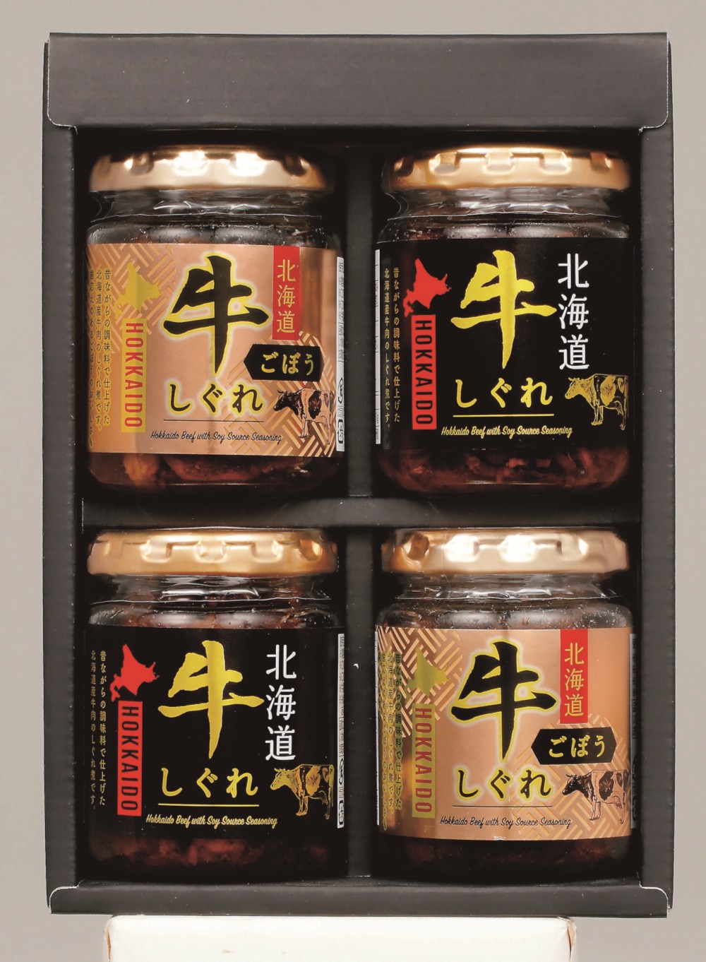 御祝.お返し,引出物,記念品は:北海道直送特別企画 北海大和 贅鮮 北海道牛しぐれ２種詰合せ GS-G4R