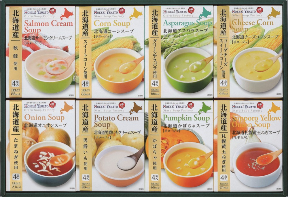 御祝.お返し,引出物,記念品は:北海道直送特別企画 北海大和 北海道スープギフトセット HS-30SD